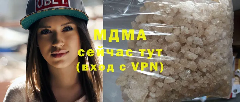 MDMA Molly  Иркутск 