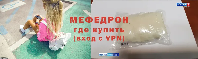 МЕФ mephedrone  маркетплейс формула  Иркутск  сколько стоит  гидра как зайти 