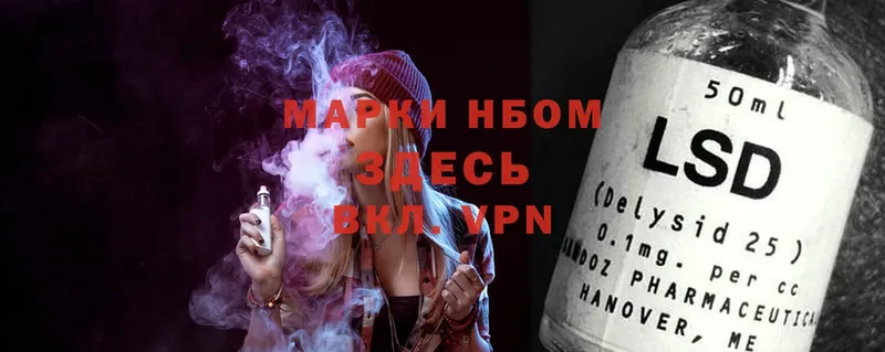 сколько стоит  Иркутск  Наркотические марки 1,5мг 